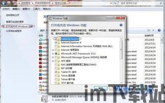 skype不能在win7使用方法,Win7系统下Skype无法使用解决方案解析(图3)