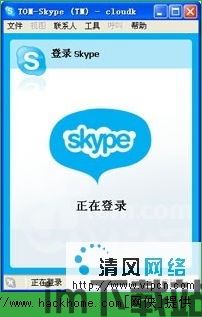 skype电脑版下载 百度,轻松实现跨平台沟通(图3)