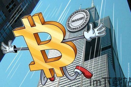 你想要的比特币英文,Decoding Bitcoin: A Comprehensive Overview of the Cryptocurrency Revolution(图1)