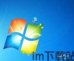 skype打不开相机,排查与解决指南(图1)