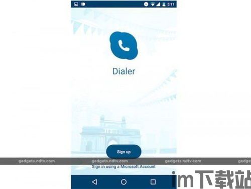 skype安卓怎么拨号,Skype安卓版拨号功能使用指南(图1)