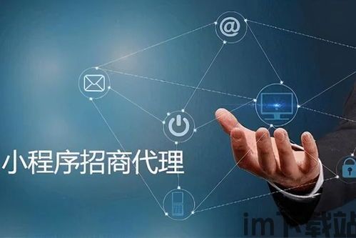 skype代理商利润,利润背后的商业奥秘(图3)