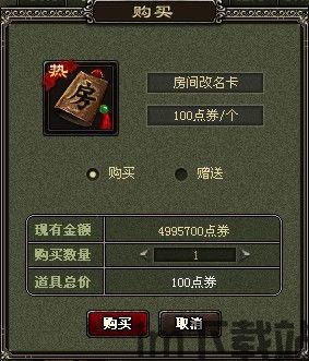 为爱冲锋游戏 (图2)