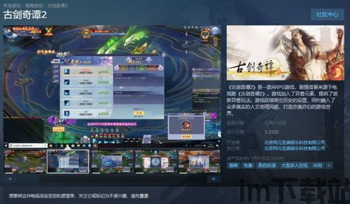 nightgamer游戏网瘾少女 (图1)