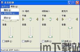 skype打开没有声音,Skype通话无声音故障排查指南(图2)