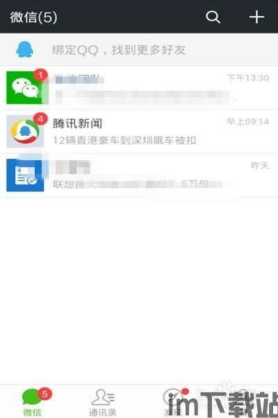 skype换另一个号码,Skype号码迁移攻略(图3)