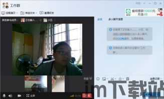 skype电话会议可以录音吗,高效会议记录新选择(图1)