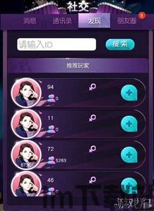 还有多种的真实互动社交系统,玩家是需要不断的提升自己的技能,你是需要在不同的地,技能成长与团队协作的交响曲(图1)