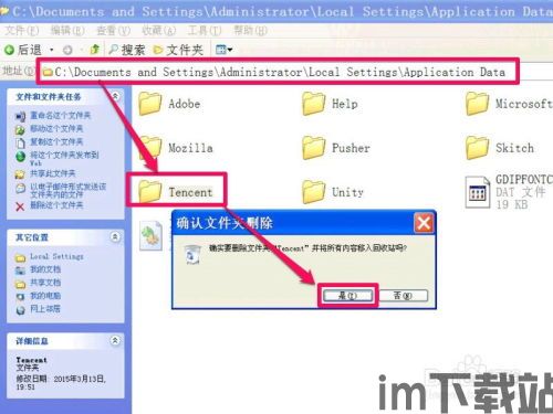 skype电脑信息怎么发不出去,Skype电脑信息发送失败原因解析(图3)