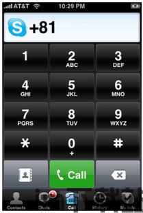 skype辅助拨号,便捷沟通的得力助手(图1)