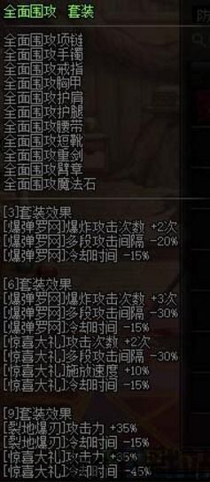 异界战线dlc,跨越次元的冒险启程(图3) 异界战线dlc,跨越次元的冒险启程(图3)