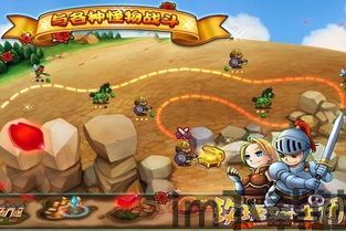 玫瑰骑士团在哪里能玩,揭秘游戏下载与畅玩指南(图2) 玫瑰骑士团在哪里能玩,揭秘游戏下载与畅玩指南(图2)