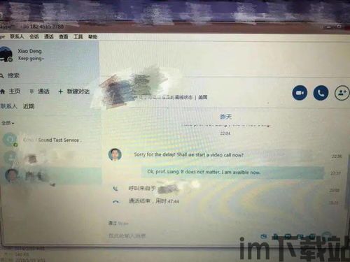 skype博导博士申请面试,博士申请面试全攻略(图1)