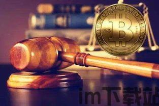 比特币中国历史价格行情,见证数字货币的兴衰之路(图1) 比特币中国历史价格行情,见证数字货币的兴衰之路(图1)