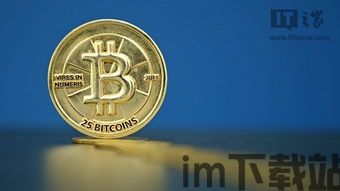 比特币中国历史价格行情,见证数字货币的兴衰之路(图3) 比特币中国历史价格行情,见证数字货币的兴衰之路(图3)