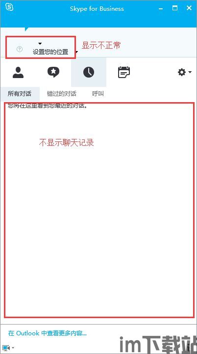 skype可不可以在中国用,探索跨文化交流的桥梁(图3)