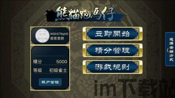 杰易跑马灯安卓版下载地址v1.0.1 (图1)