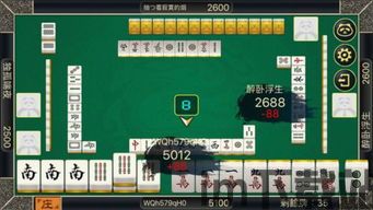 杰易跑马灯安卓版下载地址v1.0.1 (图3)