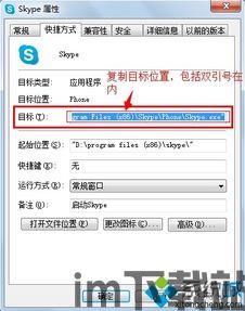 skype可否同时两个账号,Skype轻松实现多任务沟通(图1)