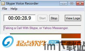 skype聲音好小,Skype声音太小？揭秘音量调节与优化技巧(图2)