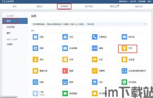 skype打卡定位,揭秘虚拟沟通中的地理足迹(图2)