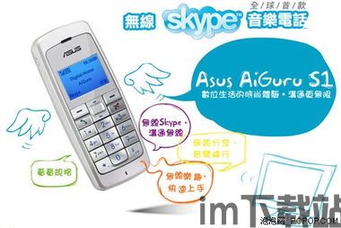 skype电脑接听电话,便捷高效的多平台通话体验(图3)