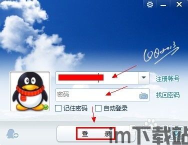 skype录制的视频找不到,如何捕捉视频内容精华(图3)