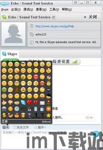 skype里面发送键如何设置,你可能需要根据消息内容的质量和相关性来选择更合适的句子作为副标题。这里只是一个非常基础的示例。(图2)