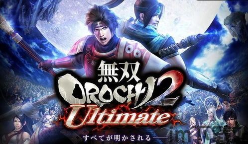 koei tecmo游戏,探索经典游戏系列的魅力(图3)