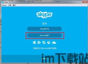 skype如何鉴别,如何通过Skype识别和评估生成内容的真实性(图3)