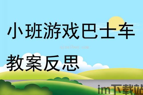 奇葩车类比赛 (图2)