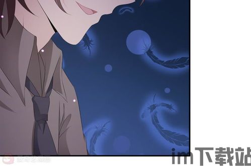 漫画人盒子软件下载安装免费版 (图3)