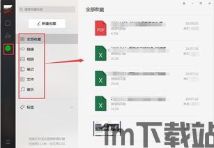 skype的聊天记录可以保存在哪里,Skype聊天记录保存位置解析与备份方法(图1)