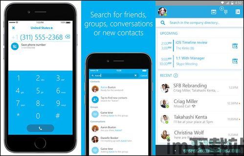 skype美国手机版,跨越国界的即时通讯利器(图3)