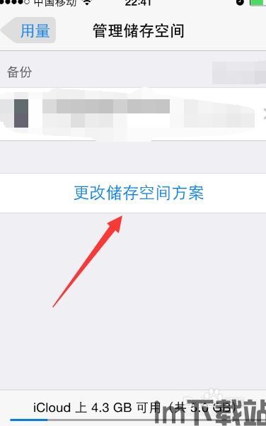 skype保存视频文件在哪里,一探究竟(图3)