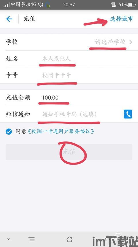 支付宝如何给skype充值,享受便捷国际通话体验(图2)