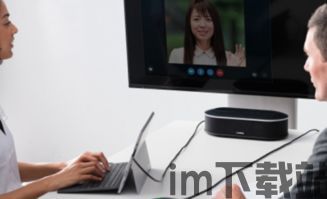 skype扩音器,提升通话音质的得力助手(图3)