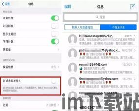 skype发短信国内手机收不到,原因及解决方案揭秘(图3)