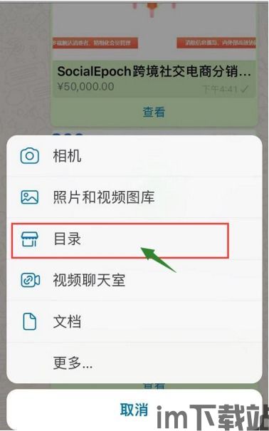 做外贸没有whatsapp怎么办,外贸无WhatsApp？揭秘替代方案与沟通策略(图3)