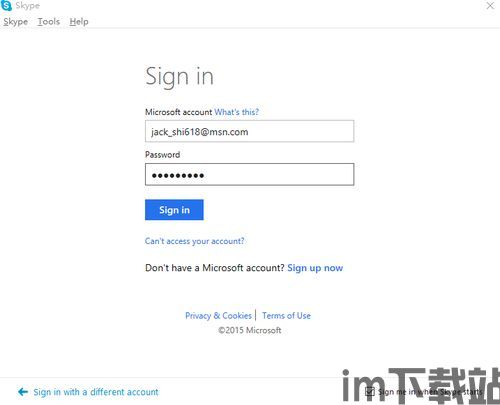 skype登陆 microsoft账户,轻松体验Microsoft账户无缝登录之旅(图1)