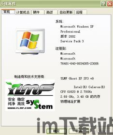 skype不适合你的windows版本,揭秘为何不支持Windows 98/ME及Windows NT操作系统(图3)