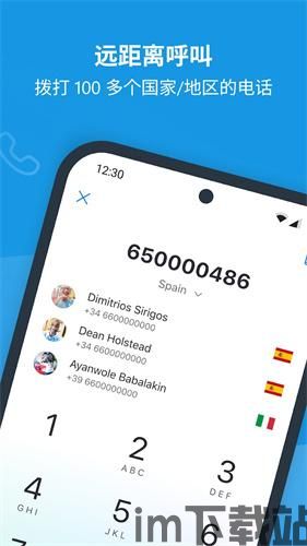 skype安卓app,跨越时空的沟通桥梁(图1)