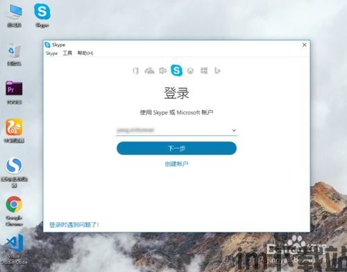 skype电脑版新消息图标,轻松捕捉即时信息(图2)