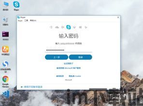 skype电脑版新消息图标,轻松捕捉即时信息(图3)