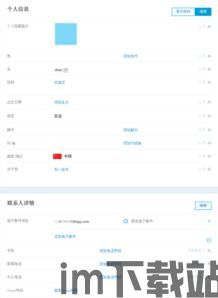 skype客服怎么联系,快速获取技术支持与解决方案(图3)