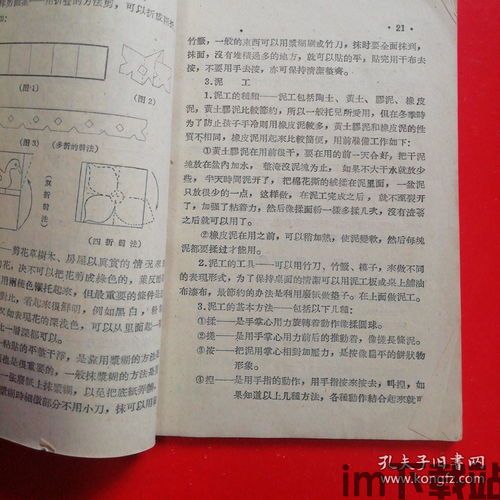 大学作业答案app下载 (图2)