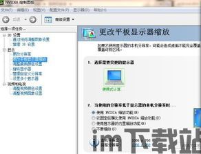 粉末游戏不用登录版 (图1)