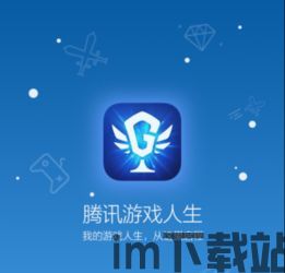 搞怪的人生游戏官方最新版 (图1)