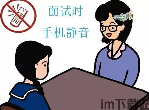 skype面试后会直接给offer吗,揭秘快速获得工作机会的秘诀(图3)