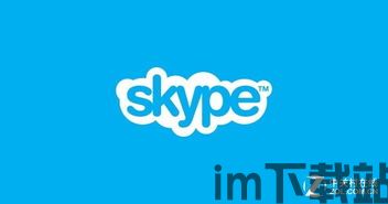 skype受监督吗,隐私保护与监管机制全解析(图3)